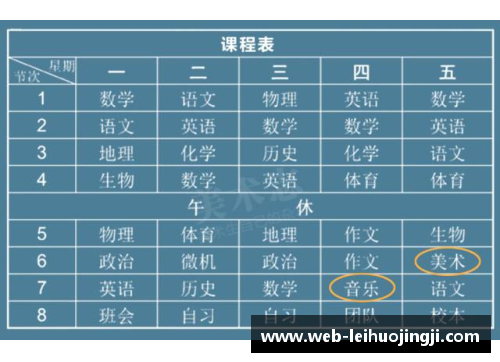 雷火竞技官方网站洛林主场败北，积分榜位置岌岌可危，压力山大